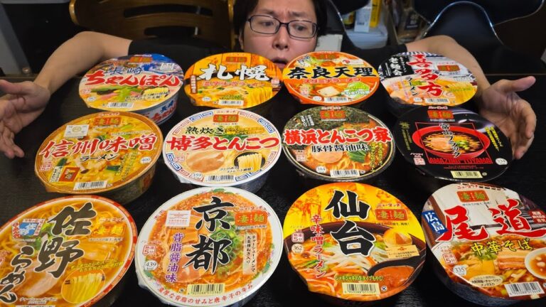 通が激推しするニュータッチの凄麺って本当にうめえの? 通が激推しするニュータッチの凄麺って本当にうめえの?