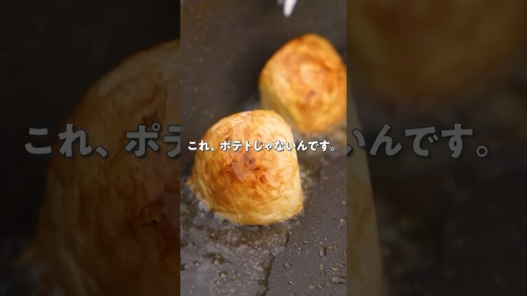 【ポテトより旨い！？農家直伝のカブの食べ方】｜#クラシル #shorts