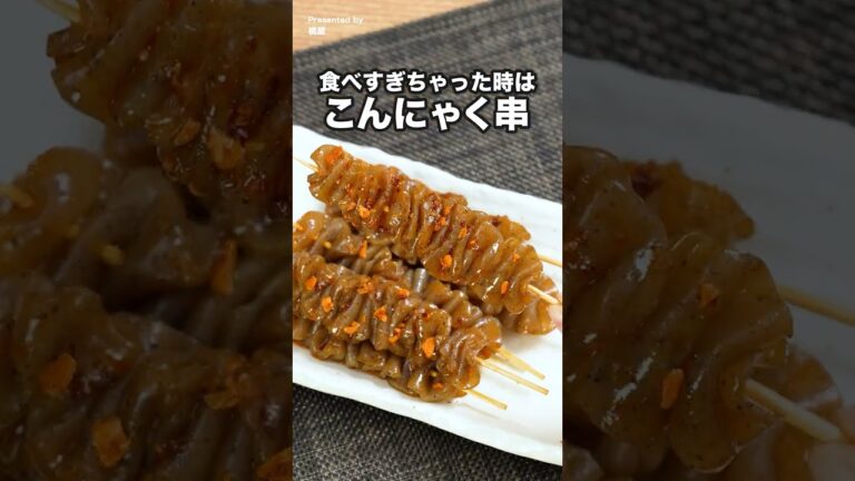 サラダ油は使いません！罪悪感ない旨辛おつまみできました！#桃屋 #辛そうで辛くない少し辛いラー油 #食べるラー油