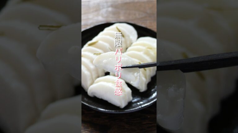 【漬けるだけで簡単！無限にいけるご飯のお供】「大根のべったら漬け」の作り方 #shorts #cooking