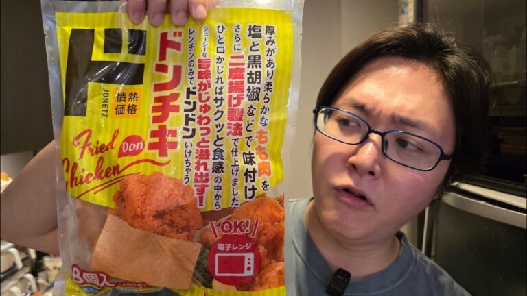 ドンキの闇がヤバすぎる