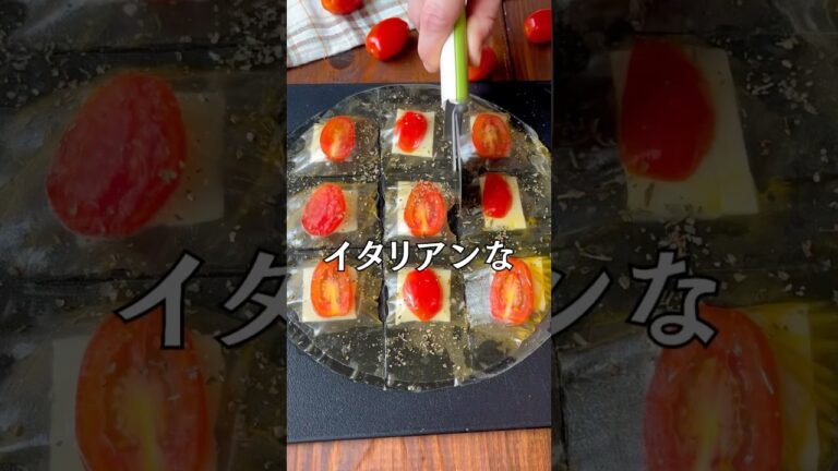 レシピ本📕好評販売中✨#shorts#料理#献立#簡単レシピ#簡単ごはん#レシピ#簡単ご飯#料理動画#手抜きごはん#recipe#food レシピ本📕好評販売中✨#shorts#料理#献立#簡単レシピ#簡単ごはん#レシピ#簡単ご飯#料理動画#手抜きごはん#recipe#food