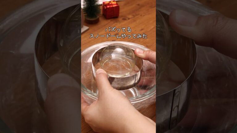 失敗しないコツ他にもあったら教えてね☃️「スノードーム」詳しいレシピは概要欄をチェック！ #スノードーム #クリスマス