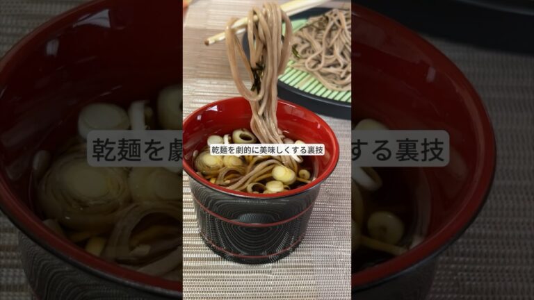 これしか食べられなくなる!悪魔のそばライフハック! これしか食べられなくなる!悪魔のそばライフハック!