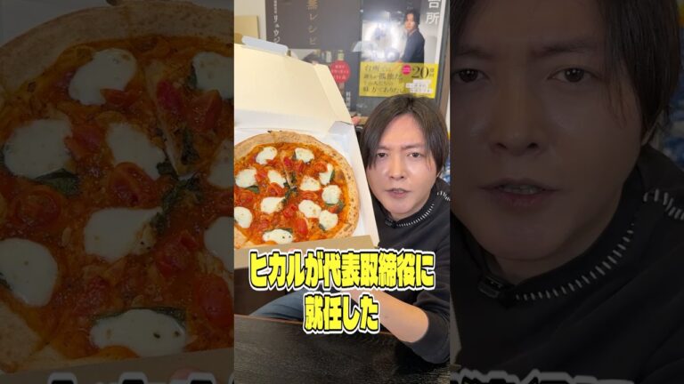 クソ炎上したナポリの窯、ハッキリ言っていい？ #shorts #リュウジ #ナポリの窯 #ヒカル #ピザ #宅配 #レビュー #レビュー動画