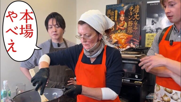 僕がガチで感動した海外の料理を本場のお母さんに作って貰いました