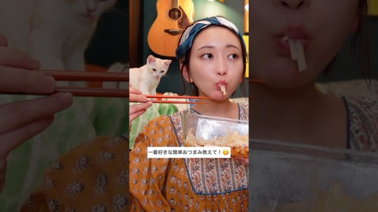 材料1つでできる簡単おつまみがすごすぎる… #簡単レシピ 材料1つでできる簡単おつまみがすごすぎる… #簡単レシピ