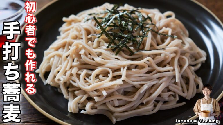 【そば打ち初心者】自宅にある道具で誰でも簡単！「手打ちそば」の作り方／年越し蕎麦・引越し蕎麦【kattyanneru】