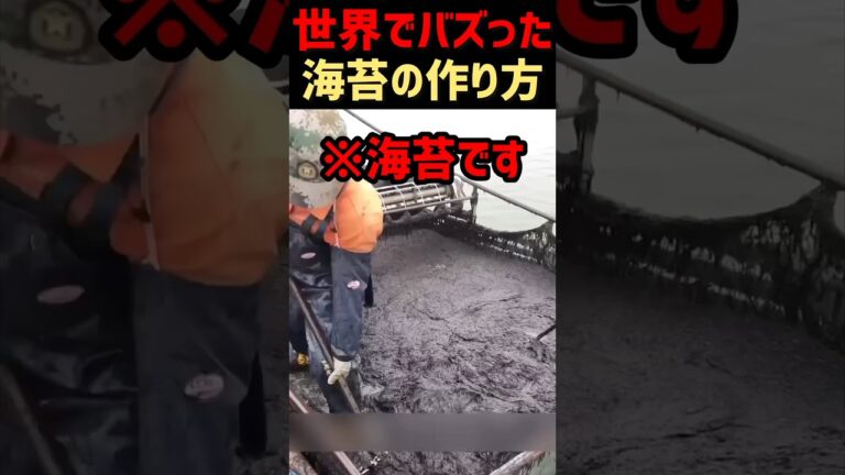 パリパリの海苔の作り方