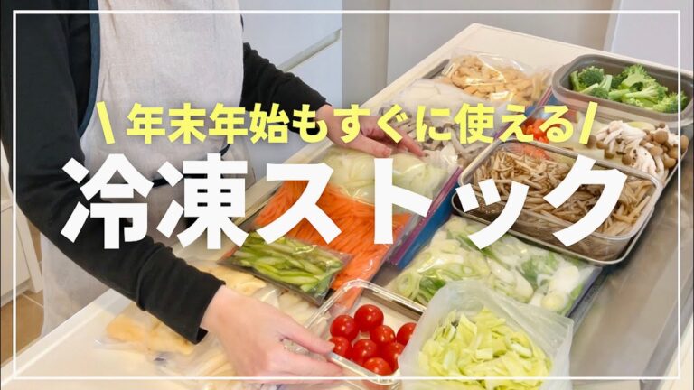 【冷凍保存】すぐに使える冷凍野菜14種類