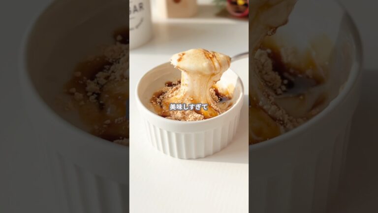 【簡単スイーツ】ミルク餅の作り方 #shorts