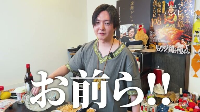 SNSでありえないほどバズってたささみ揚げがヤバすぎる