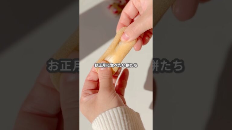 【カルディ商品】お餅スイーツ #shorts