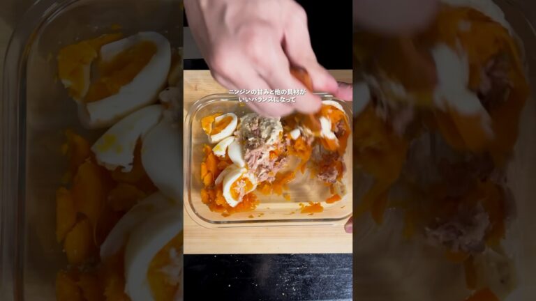 🥕にんたまサラダ🥗#shorts #おつまみレシピ #簡単レシピ #にんじん #サラダレシピ