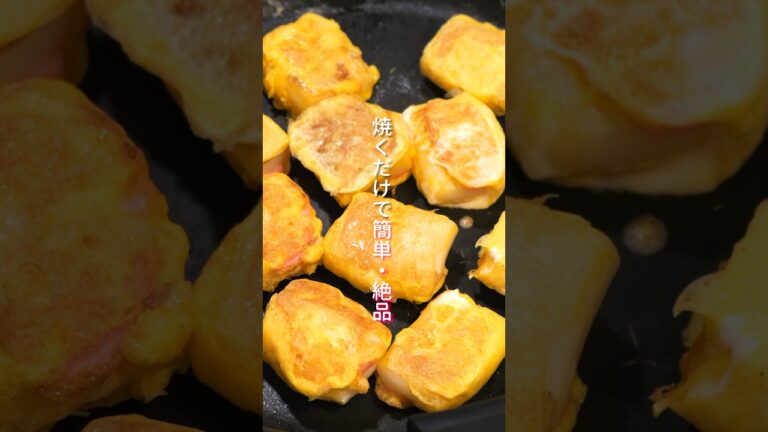【焼くだけで驚くほど旨い！】お餅アレンジ「餅の黄金焼き」の作り方 #shorts  #料理 #簡単レシピ
