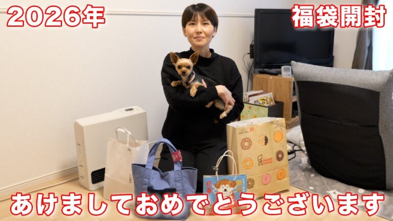 【2026年福袋】あけましておめでとうございます！５店舗いっきに福袋開封【kattyanneru】