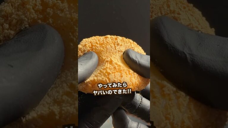 ぷるっぷるもっちもちのポテトもちの作り方#shorts