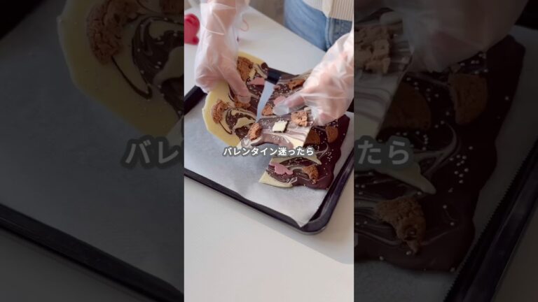 【簡単スイーツ】チョコレートバークの作り方 #shorts