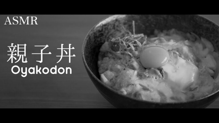 [ASMR]【どんぶり界の王様】簡単！美味しい！絶品親子丼の作り方【月見親子丼】