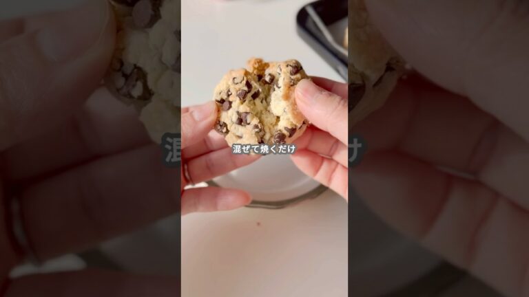 【簡単スイーツ】チョコスコーンの作り方 #shorts
