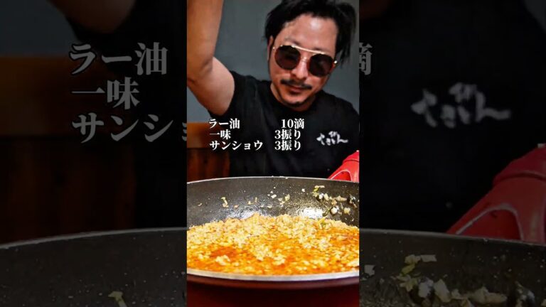 世界一旨いご飯のおかず #料理 #food