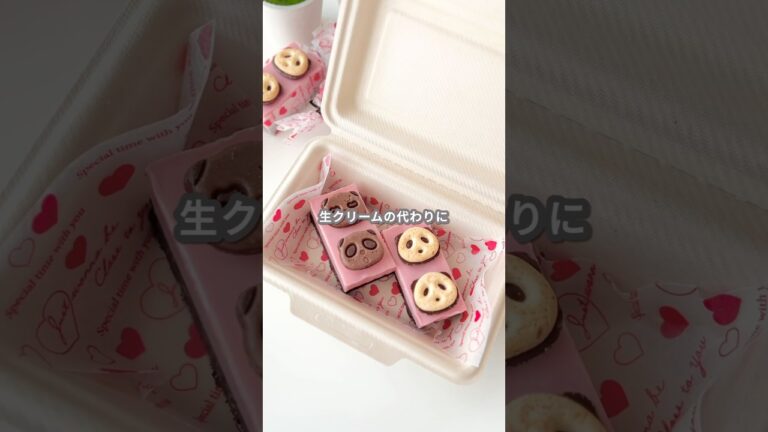 【簡単スイーツ】ピンク生チョコタルト（牛乳Ver.）の作り方 #shorts