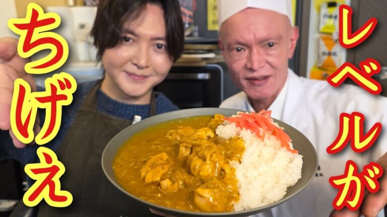 SNSで鬼バズってる料理長が本気で作る海軍カレーがヤバい