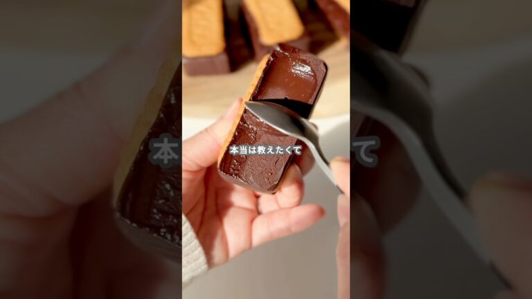【簡単スイーツ】生チョコサンドの作り方 #shorts