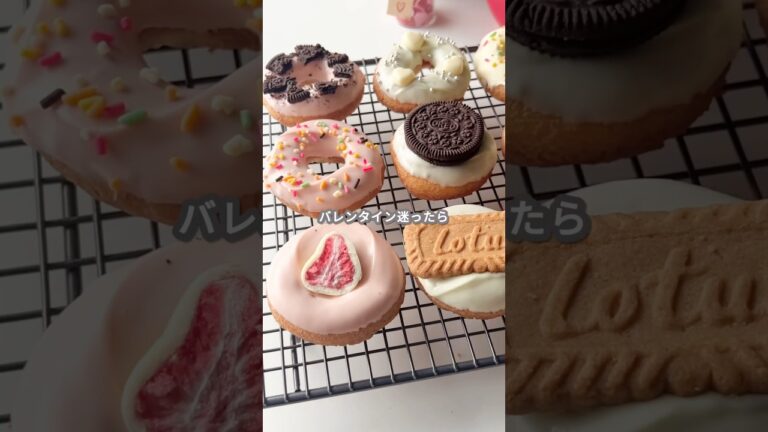 【簡単スイーツ】バレンタインドーナツの作り方 #shorts