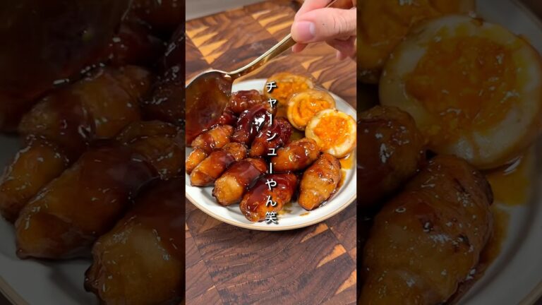 これは完全にチャーシューやん(笑) これは完全にチャーシューやん(笑)