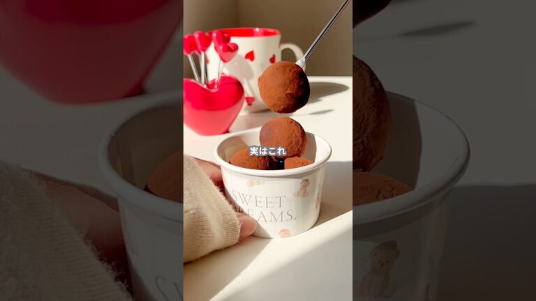 【簡単スイーツ】チョコパイボール（バレンタインVer.）の作り方 #shorts