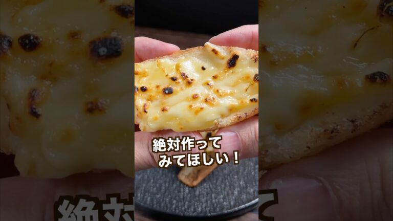 SNSで話題の揚げパンをポテトで作ってみた!#shorts SNSで話題の揚げパンをポテトで作ってみた!#shorts