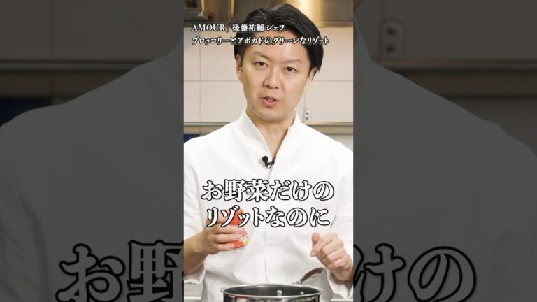 【ブロッコリーとアボカドのグリーンなリゾット】|#クラシル #shorts 【ブロッコリーとアボカドのグリーンなリゾット】|#クラシル #shorts