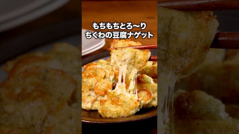 安いし、ちくわとチーズでしっかり味！「ちくわの磯辺チーズ焼き」#簡単レシピ