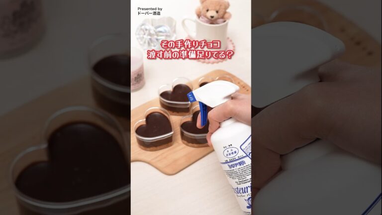 材料3つ！生チョコタルト🎁 #手作りチョコ #バレンタイン