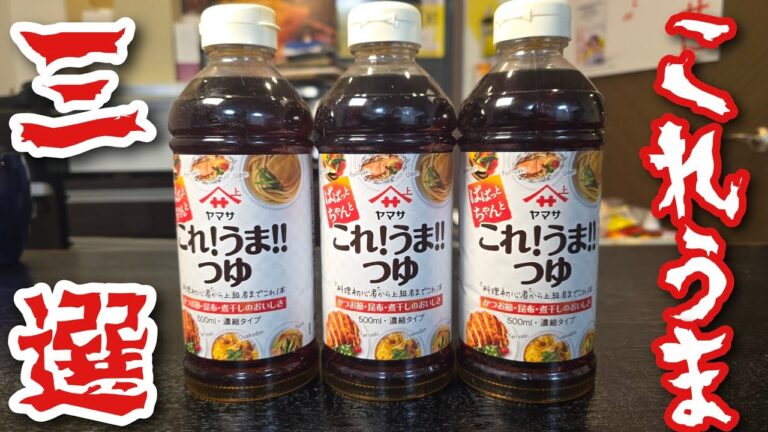 大企業がガチで勧めるこいつの使い方がヤバすぎる【やけくそポトフ、ピラフ、無限ピーマン】