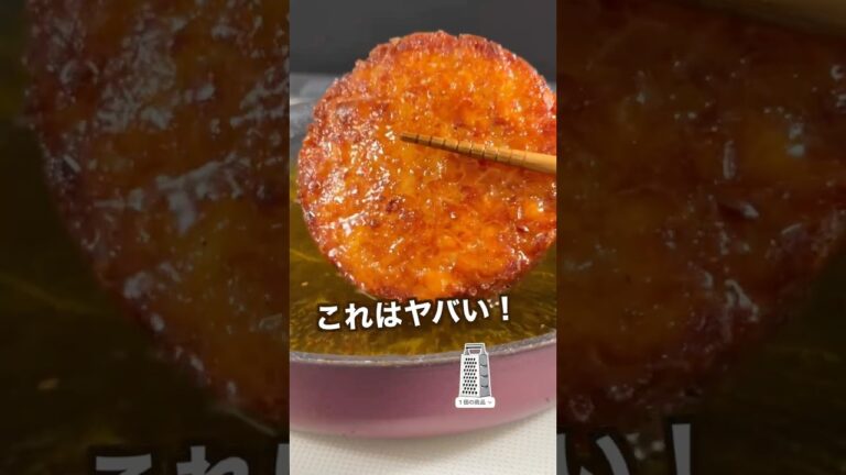 じゃがいもの一番うまい食べ方、これかもしれん！#shorts