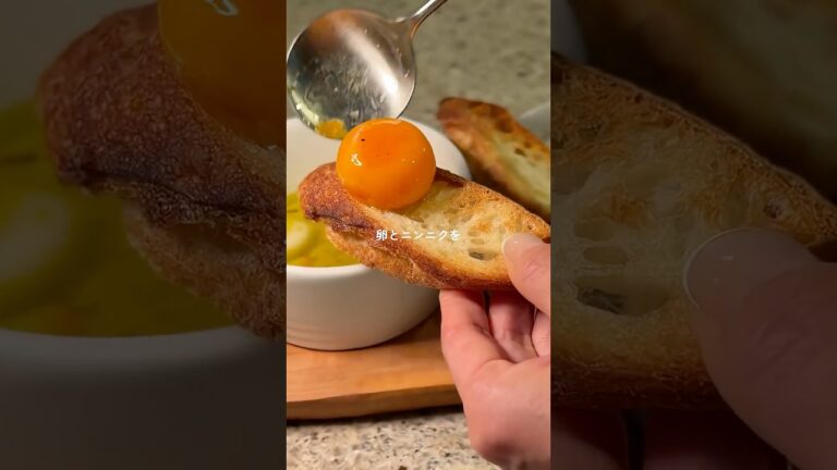 エッグコンフィ レシピはコメント欄を☑️ shorts #ワインに合うおつまみ #家飲み #おうちバル #簡単おつまみ
