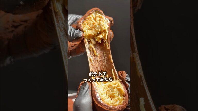 SNSで話題のドバイチョコもちをさつまいもで作ってみた！#shorts