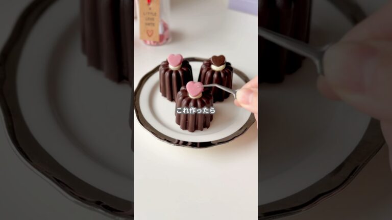 【簡単スイーツ】パリ生チョコ(カヌレ型)の作り方 #shorts