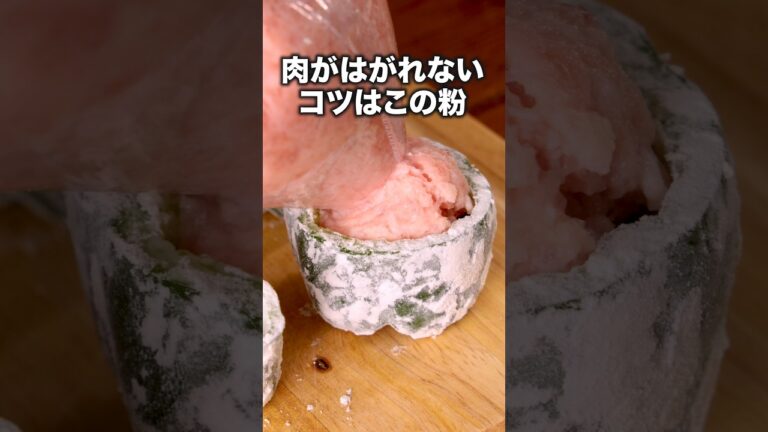 粉の正体は10秒ごろ！「ピーマンころころ肉詰め」#簡単レシピ