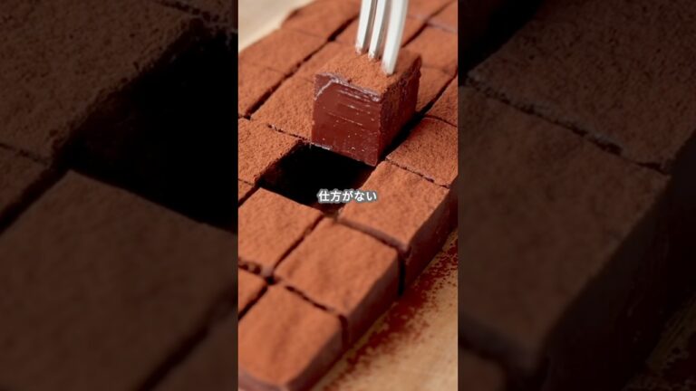 【簡単スイーツ】王道生チョコの作り方 #shorts