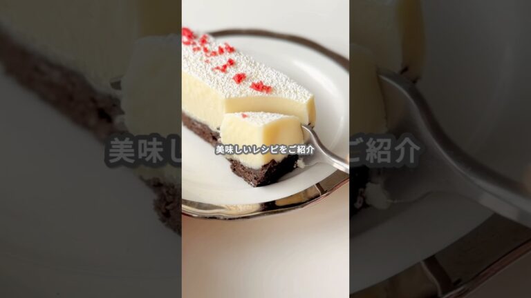 【簡単スイーツ】ホワイト生チョコタルトの作り方 #shorts