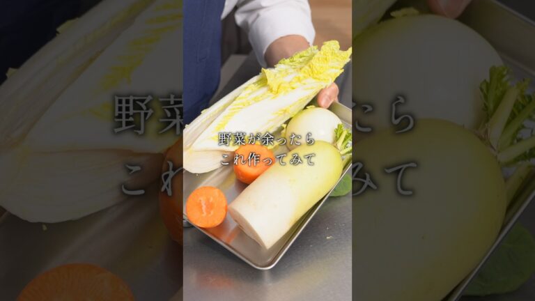 半端野菜が主役の『即席ポタージュ』の作り方 半端野菜が主役の『即席ポタージュ』の作り方