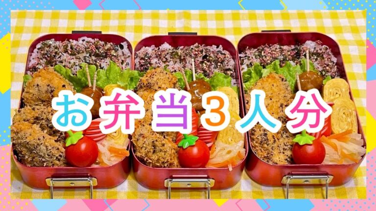 2月17日*子供たちの大好きおかずで簡単べんとーーーーー♩♩♩