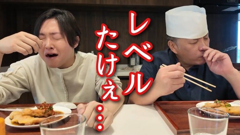 このレシピコンテスト、レベルたけぇ…