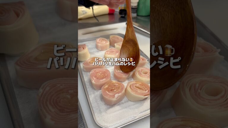 ビールが無限に止まらない最強おつまみレシピ公開します! ビールが無限に止まらない最強おつまみレシピ公開します!