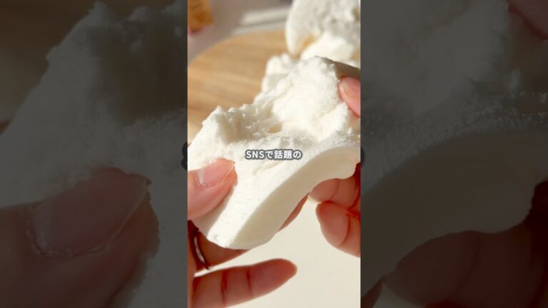 【簡単スイーツ】生マシュマロの作り方 #shorts 【簡単スイーツ】生マシュマロの作り方 #shorts