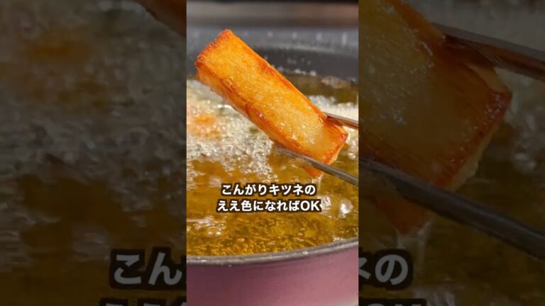 あのミルフィーユポテト作ってみたらヤバいのできた!#shorts あのミルフィーユポテト作ってみたらヤバいのできた!#shorts