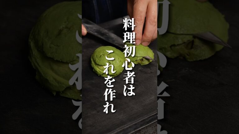 味付け不用の簡単おつまみです【料理初心者はこれを作れ】